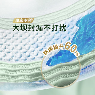 好奇 小森林Pro深睡大师 纸尿裤 NB28片