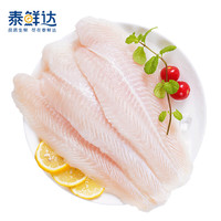 今日必买：泰鲜达 巴沙鱼柳1000g