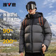 雅鹿 203g高充绒 90%绒冬季短款加厚保暖防寒羽绒服（多色可选）