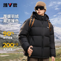 雅鹿 高充绒203G 羽绒服男士短款加厚冬季新款撞色连帽面包服外套男