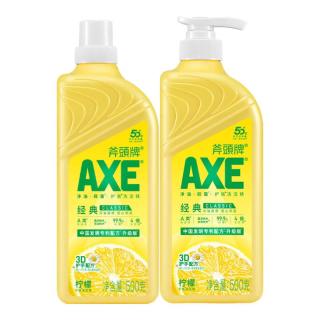 AXE 斧頭牌洗洁精食品级果蔬清洗剂护肤去油污不伤手洗涤灵厨房清洁洗碗液 柠檬500g*2瓶