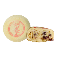 北京稻香村月饼五仁蛋黄北京特产中华老字号正宗三禾 翻毛奶皮子75g
