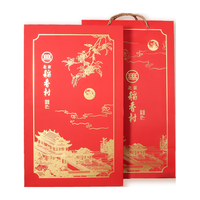 北京稻香村 月饼礼盒中秋礼品企业福利团购老字号 员工中秋福利【门店同款】 京韵福礼月饼礼盒680g