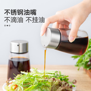玻璃醋壶家用厨房食品级酱油醋调料瓶小醋瓶香油瓶调味瓶分装 160ML-3个装