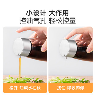 玻璃醋壶家用厨房食品级酱油醋调料瓶小醋瓶香油瓶调味瓶分装 160ML-3个装