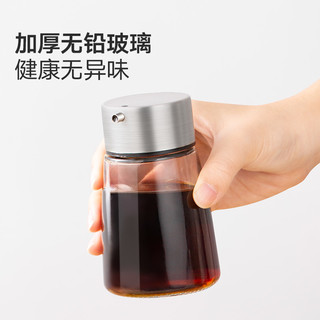 玻璃醋壶家用厨房食品级酱油醋调料瓶小醋瓶香油瓶调味瓶分装 160ML-3个装