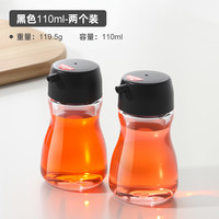 日式玻璃酱油醋瓶瓶厨房家用食品级生抽香油分装瓶迷你小油壶 110ml黑色-2个装【送贴纸】