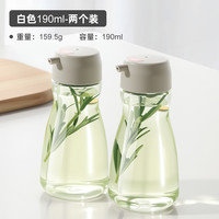 日式玻璃酱油醋瓶瓶厨房家用食品级生抽香油分装瓶迷你小油壶 190ml白色-2个装【送贴纸】