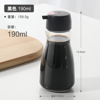 日式玻璃酱油醋瓶瓶厨房家用食品级生抽香油分装瓶迷你小油壶 190ml黑色-1个装【送贴纸】