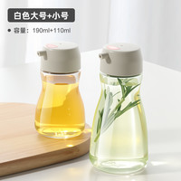 日式玻璃酱油醋瓶瓶厨房家用食品级生抽香油分装瓶迷你小油壶 白色110ml+190ml【送贴纸】