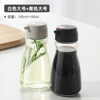 日式玻璃酱油醋瓶瓶厨房家用食品级生抽香油分装瓶迷你小油壶 190ml白色+黑色【送贴纸】