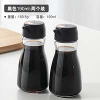 日式玻璃酱油醋瓶瓶厨房家用食品级生抽香油分装瓶迷你小油壶 190ml黑色-2个装【送贴纸】