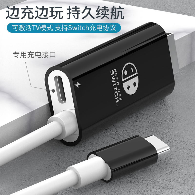 Gopala王国之泪Switch便携底座NS投屏转换器游戏机TV模式视频转接器4K高清电视投影仪typec转hdmi拓展坞 黑白TYPE C TO HDMI1.4+PD供电
