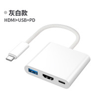 Gopala4K60Hz拓展坞Typec转hdmi转接头扩展手机电脑连接电视4k高清线适用笔记本macbookpro显示器投屏线 4K60Hz高清【USB+HDMI+PD】灰白款