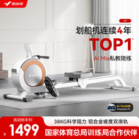 麦瑞克（MERACH）划船机家用自发电智能调阻磁控坡度双滑轨器材室内有氧运动Q1 插电款-32档智能调阻-坡度双滑轨