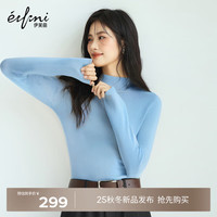 伊芙丽蒋欣代言基础款半高领100%可机洗羊毛打底衫女修身2025秋装 蓝色 半高领 S