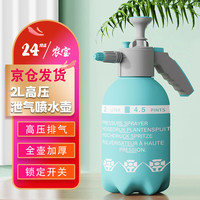 农宝 喷水壶 2.0L高压喷壶（泄气阀款）