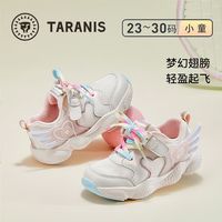 泰兰尼斯 秋季儿童运动鞋 透气网布 软底 女童