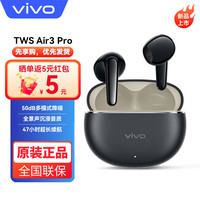 移动端、京东百亿补贴：vivo TWS Air 半入耳式真无线动圈降噪蓝牙耳机 原石蓝