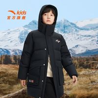安踏 儿童中长款羽绒服 男童 2025春