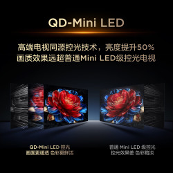 TCL 55T5M 液晶电视 55英寸 4K
