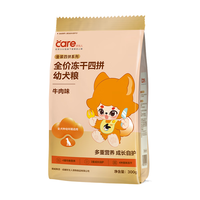 好主人金装狗粮 四拼系列全价冻干四拼幼犬粮 牛肉味【300g】