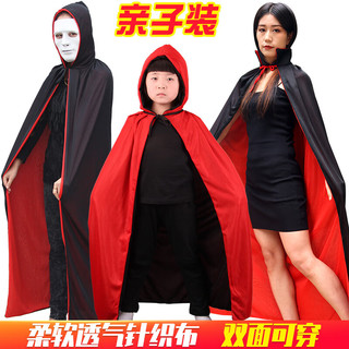 普宾迪圣诞节表演服装成人儿童披风黑红死神斗篷cos吸血鬼魔法师演出服 立领款-单层-黑-0.75米