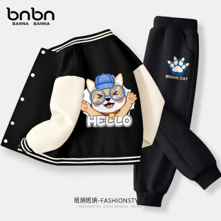班纳班纳男童棒球服套装秋季2025春秋款儿童夹克开衫外套裤子两件套 N开心柴_背黑+爪K黑 130