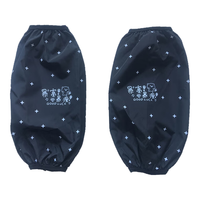 妙美袖套防水面料均码2双装做饭炒菜防溅手厨房手部防水防油防烫