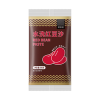 鲜恩滋红豆沙馅500g 低甜冰皮月饼蛋黄酥红豆馅水洗红豆沙烘焙馅料原料 口感绵密 水洗红豆沙 500g