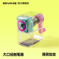 移动端：米娅 miya彩铅可擦小学生画画专用水溶性彩色铅笔24色手绘涂色笔套装绘画儿童彩笔画12色美术生加粗三角矫正姿