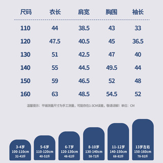班纳班纳男童棒球服套装秋季2025春秋款儿童夹克开衫外套裤子两件套 N开心柴_背黑+爪K黑 130
