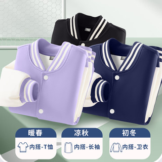 班纳班纳男童棒球服套装秋季2025春秋款儿童夹克开衫外套裤子两件套 N开心柴_背黑+爪K黑 130