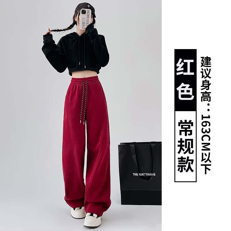 红色【常规款】