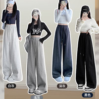 燠阳 高腰垂感 女士运动裤