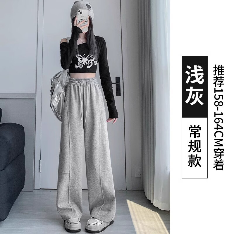 浅灰色【常规款】