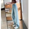 燠阳浅色窄版阔腿牛仔裤女秋季新款高腰小个子显瘦宽松垂感直筒裤DM   【118-128斤】