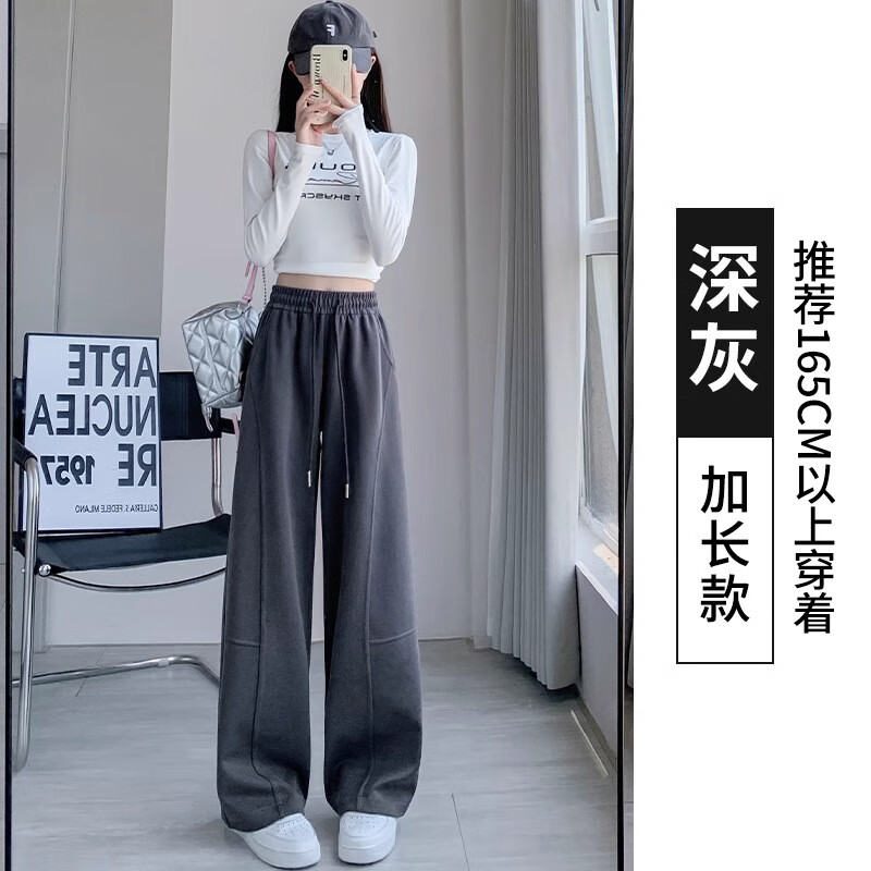 深灰色【加长款】