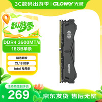 光威 16GB DDR4 3600 台式机内存条 天煞 马甲条 精选颗粒 CL18 枪灰色 intel专用条
