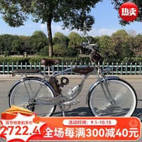 酷吻 KISS酷吻 复古沙滩自行车 AOK 24-26寸 7速变速 带货架带包