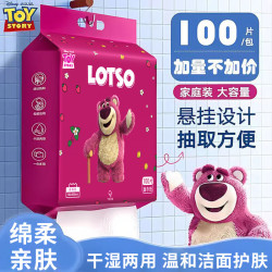 迪士尼 棉森态洗脸绵柔巾加厚加大珍珠纹抽取式安全便捷家用洗脸巾一次性洗脸巾 比鲁斯洗脸巾100抽 //2提
