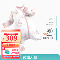 ibaby睡袋恒温婴儿睡袋宝宝分腿式连体睡衣抑菌防踢被【秋冬夹棉】DD 【冬季加厚款】荷塘天鹅(室温12-16℃) 120码【身高110-120cm】