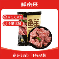 千喜鹤 鲜京采 国产脊骨块 4斤/袋