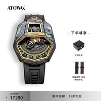 ATOWAK 巍刻 男士全自动机械表 C3-3314-S03