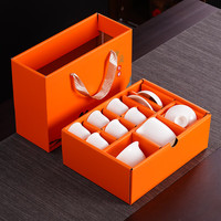 豪峰羊脂玉2025新款茶具套装家用泡茶壶盖碗泡茶杯子高档中秋节礼物 【白瓷初雪件套】【橙礼盒】