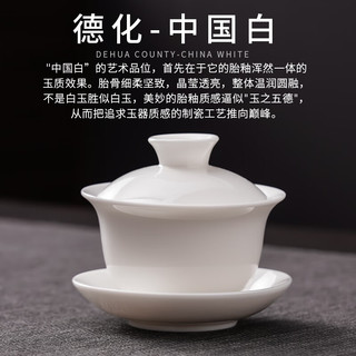 豪峰羊脂玉2025茶具套装家用泡茶壶盖碗泡茶杯子高档 【白瓷熊猫10件套】【红礼盒】