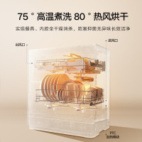国家补贴：MIJIA 米家 洗碗机台式5套S2  QMDW0502M