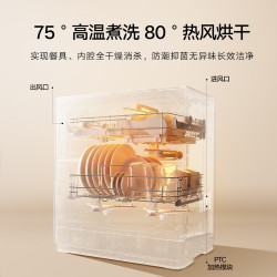 MIJIA 米家 洗碗机台式5套S2  QMDW0502M