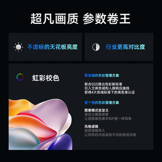 极米RS 20 Plus 高亮版 全新三色激光变焦移轴高刷投影 2800 CVIA 智能家庭影院 4K超清