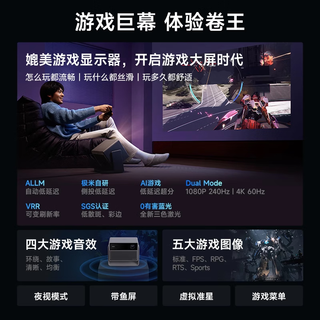 极米RS 20 Plus 高亮版 全新三色激光变焦移轴高刷投影 2800 CVIA 智能家庭影院 4K超清